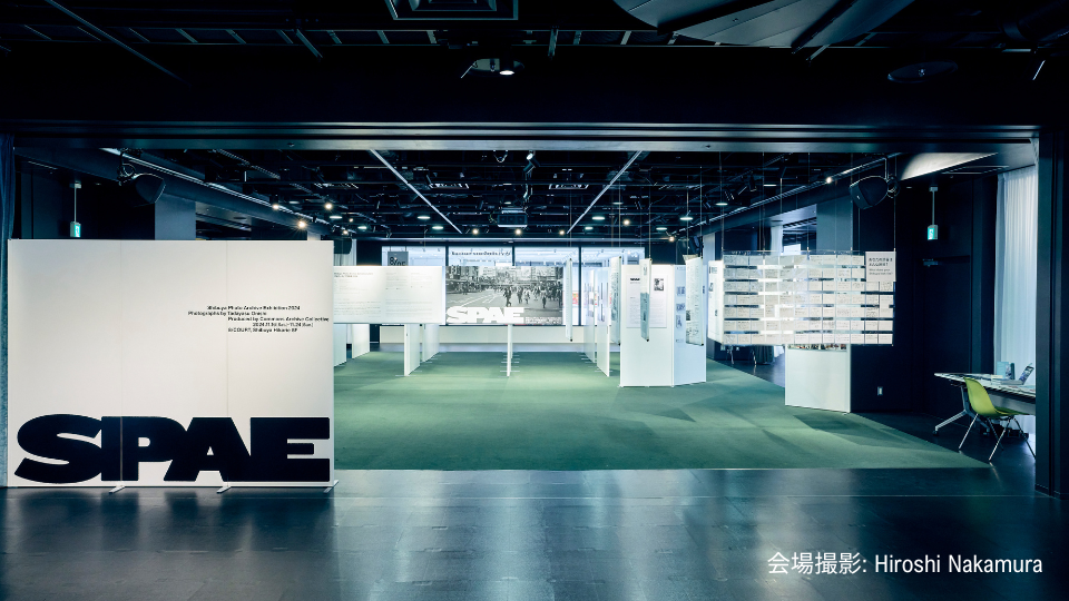 ご利用事例 渋谷アーカイブ写真展 2024 Shibuya Photo Archive